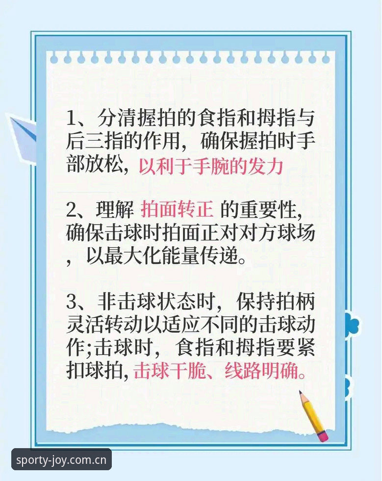 盈嘉体育怎么样安全吗 盈嘉体育平台安全性详解:新手必看操作指南