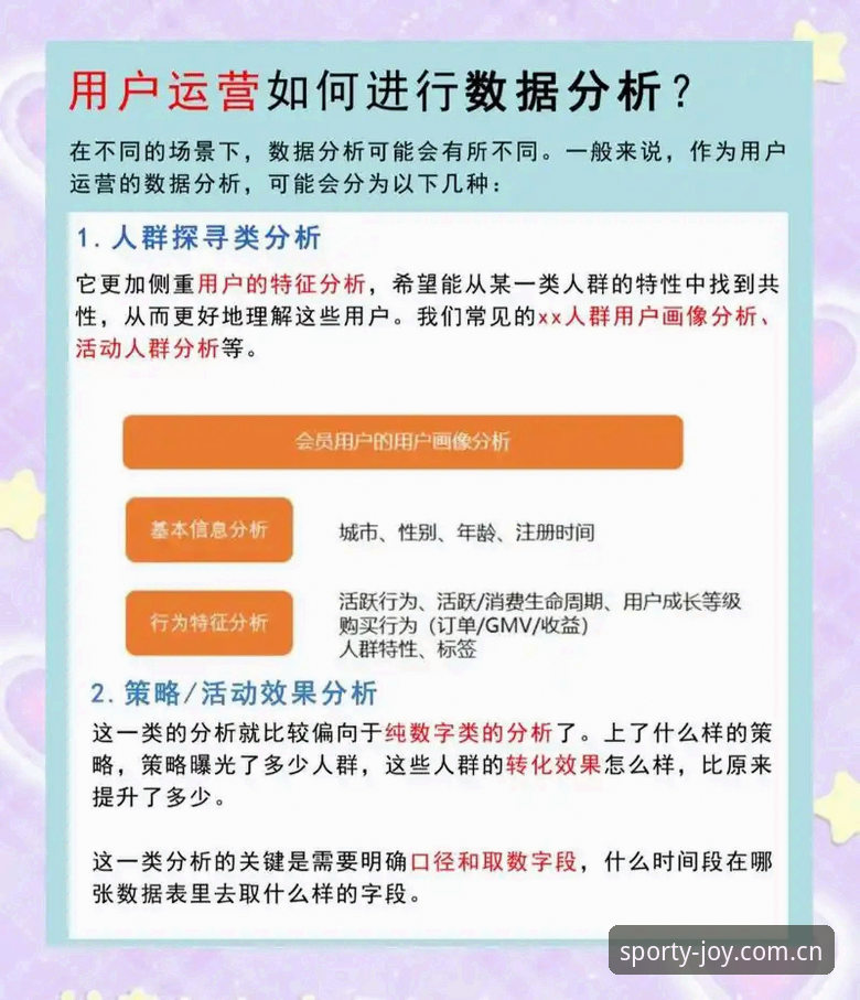 盈嘉体育是正规的吗常见问题 盈嘉体育平台正规性完整指南:从用户反馈到功能实测