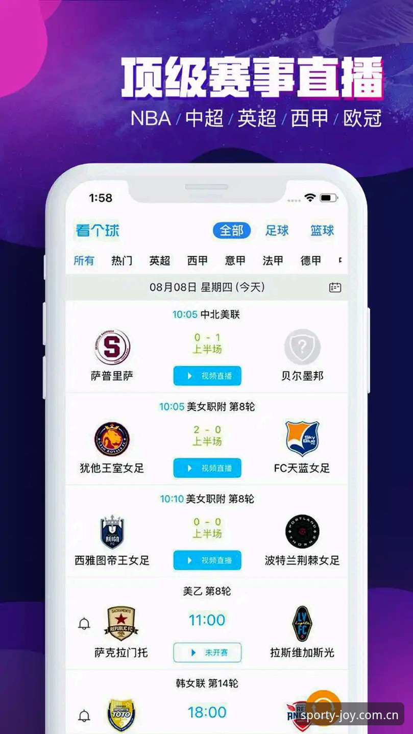 盈嘉体育平台入口手机版 盈嘉体育平台入口手机版详解:一站式体育娱乐新体验