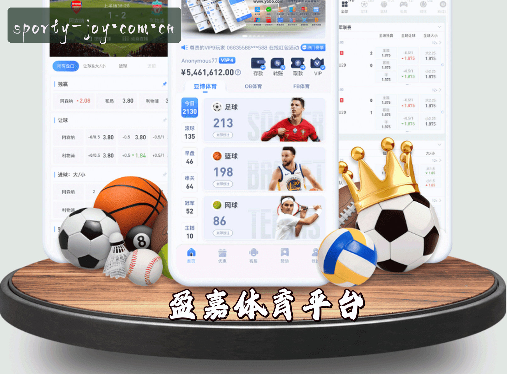 关于YJ | 盈嘉体育 ·官方网站