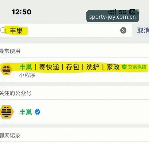 3步搞定盈嘉体育账号注册教程，新手也能秒变老司机